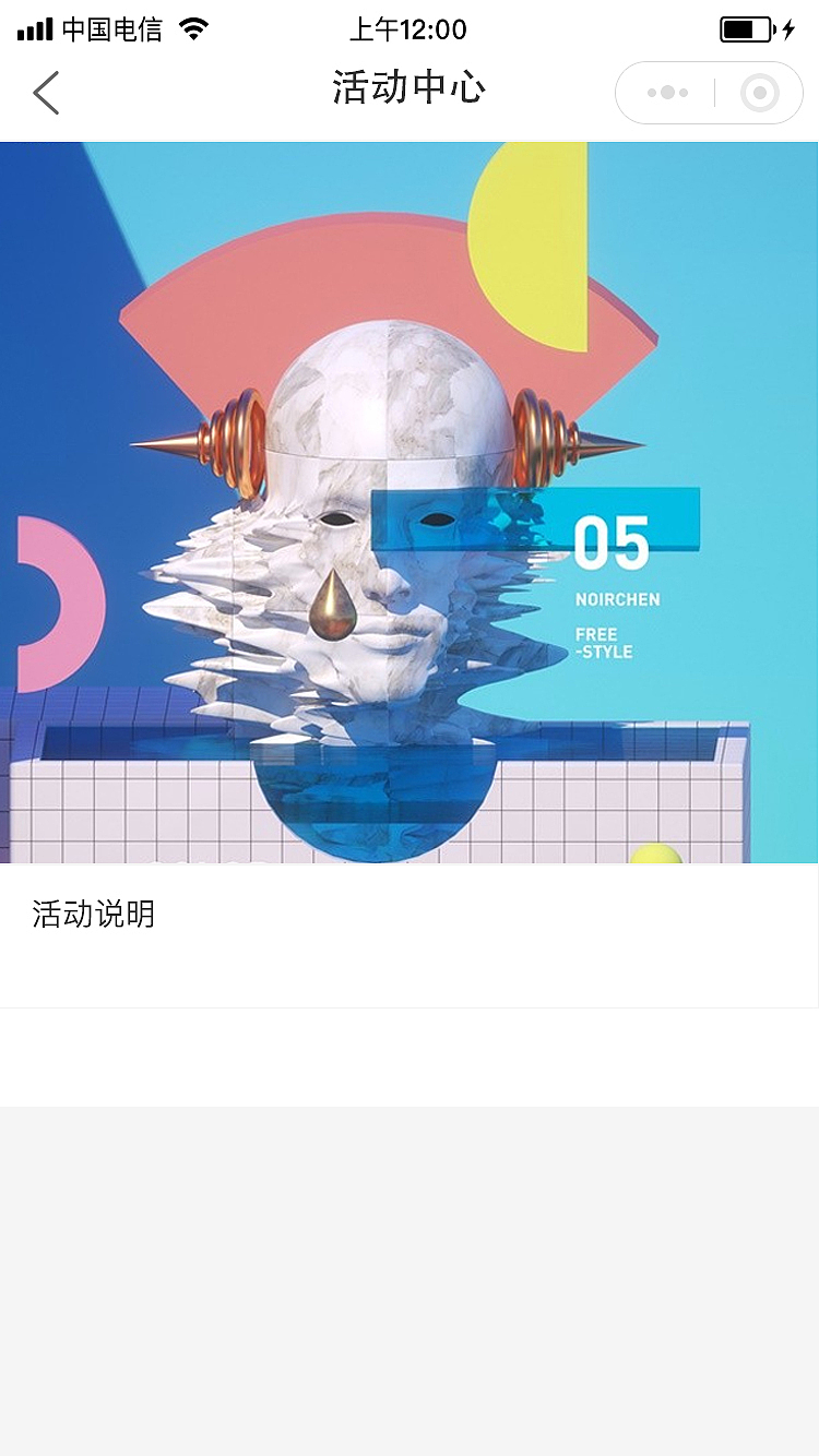 教育（图ZMTY2MTY0OTYw） - APP界面 - 站酷设计师阿木木1原创素材 - 站酷ZCOOL