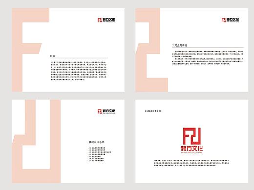 产品logo/Vi/画册/包装