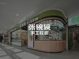 门店形象