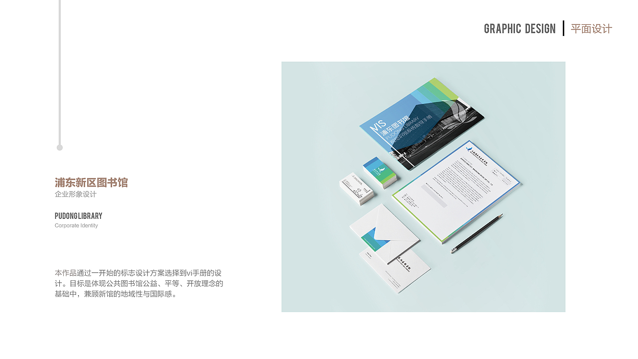 一份作品集（图ZNDM1Mzk5Mjg=） - 其他平面 - 站酷设计师豆沙起酥面包原创素材 - 站酷ZCOOL