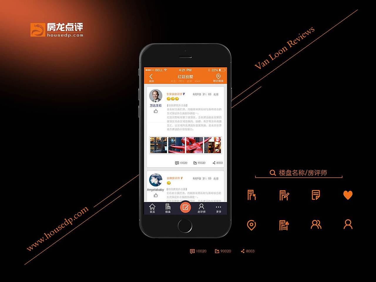 【翎动一生】坚持梦想 编织希望（图ZNTU4MTg5ODQ=） - 移动端网页 - 站酷设计师翎动一生原创素材 - 站酷ZCOOL