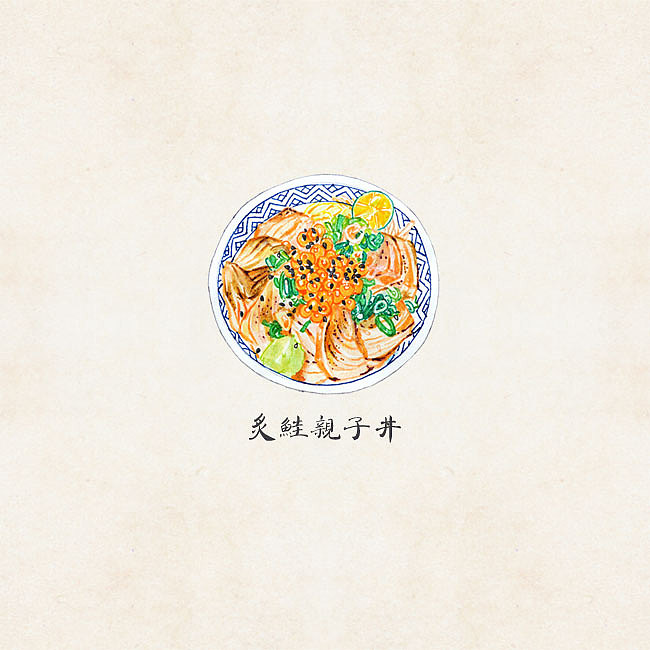 手绘美食-多谢款待（图ZODAxNTE1MDg=） - 创作习作 - 站酷设计师阗真原创素材 - 站酷ZCOOL