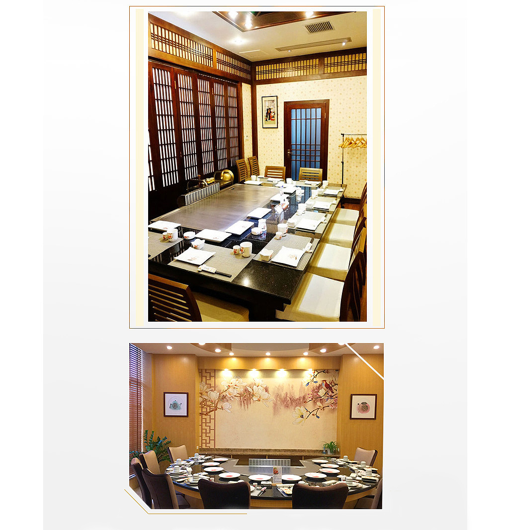 千香源-日料店视觉形象设计