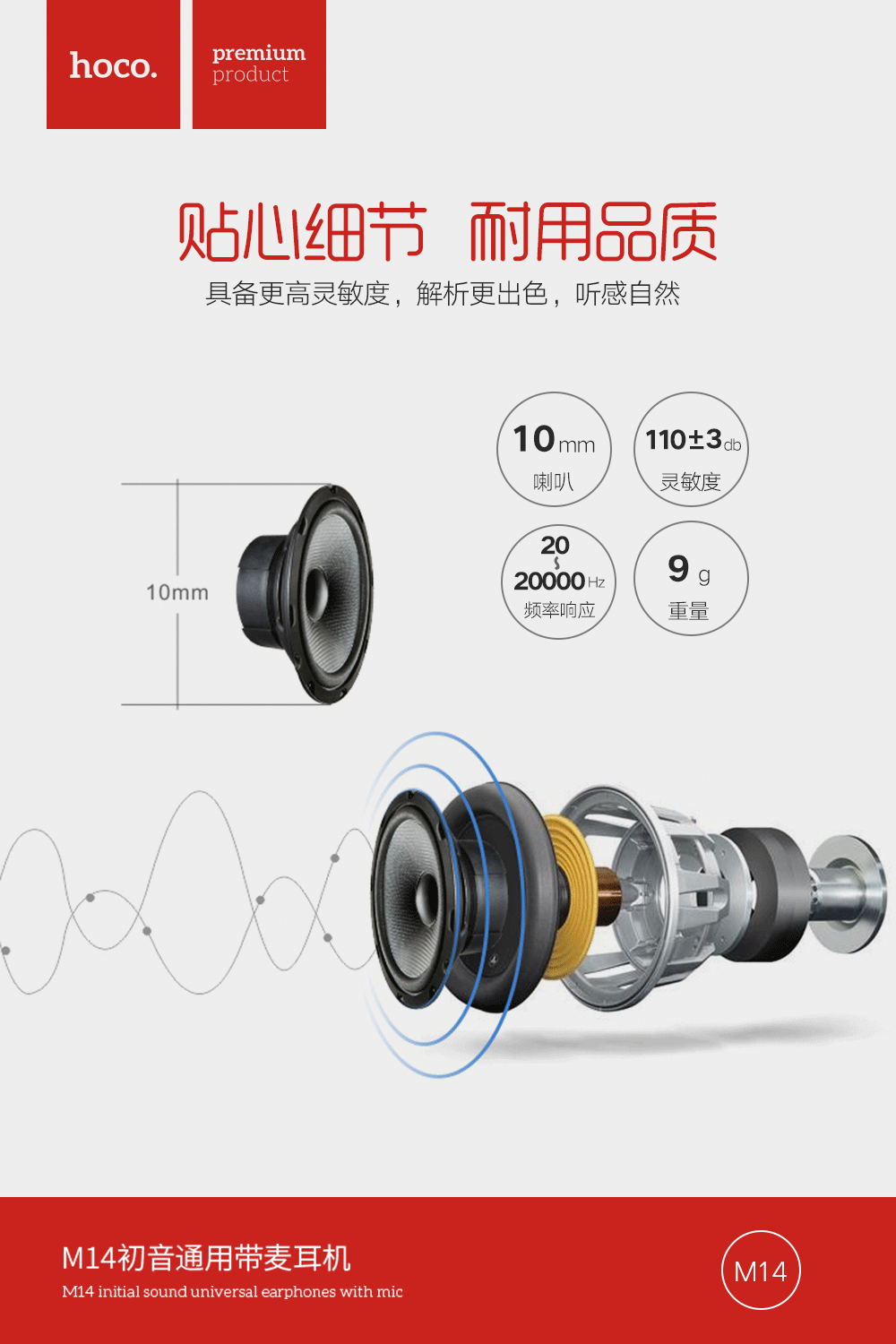 2018年度新媒体产品推广图及产品详情页设计