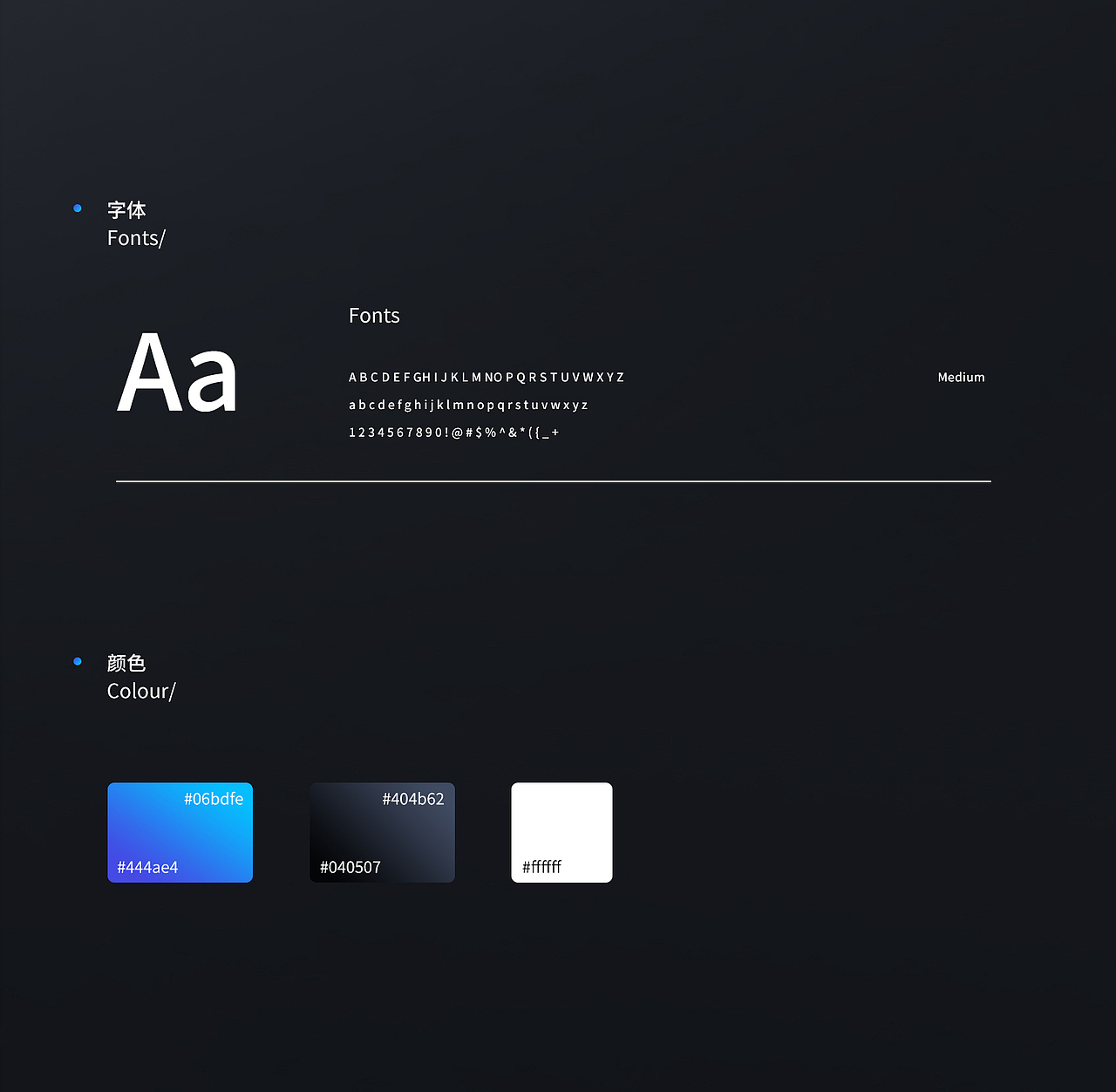 《狂热者音响+母婴详情页》