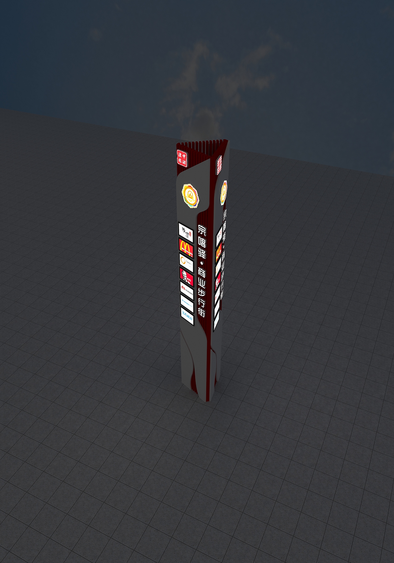 湟中宗喀驿设计落地