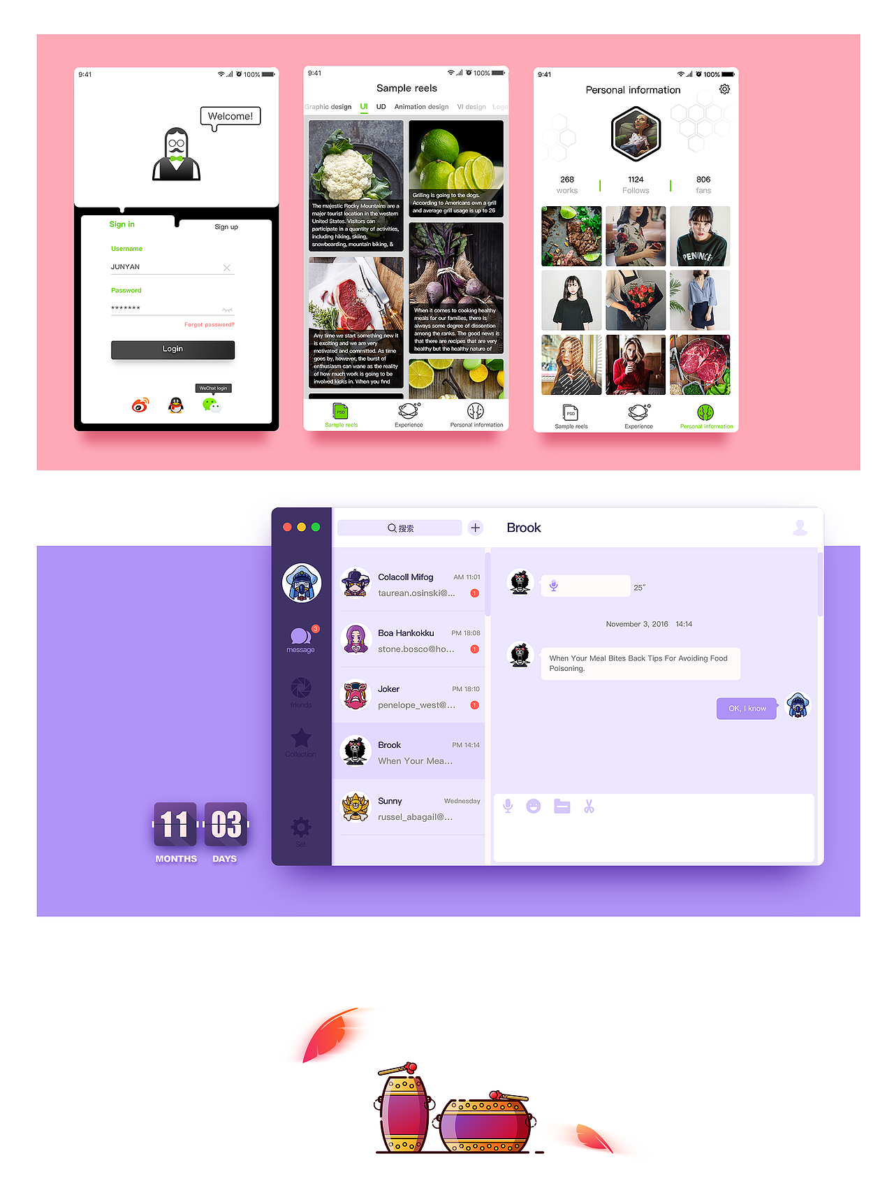 日常练习（图ZNjM4MjA1MTY=） - APP界面 - 站酷设计师JUN丨YAN原创素材 - 站酷ZCOOL