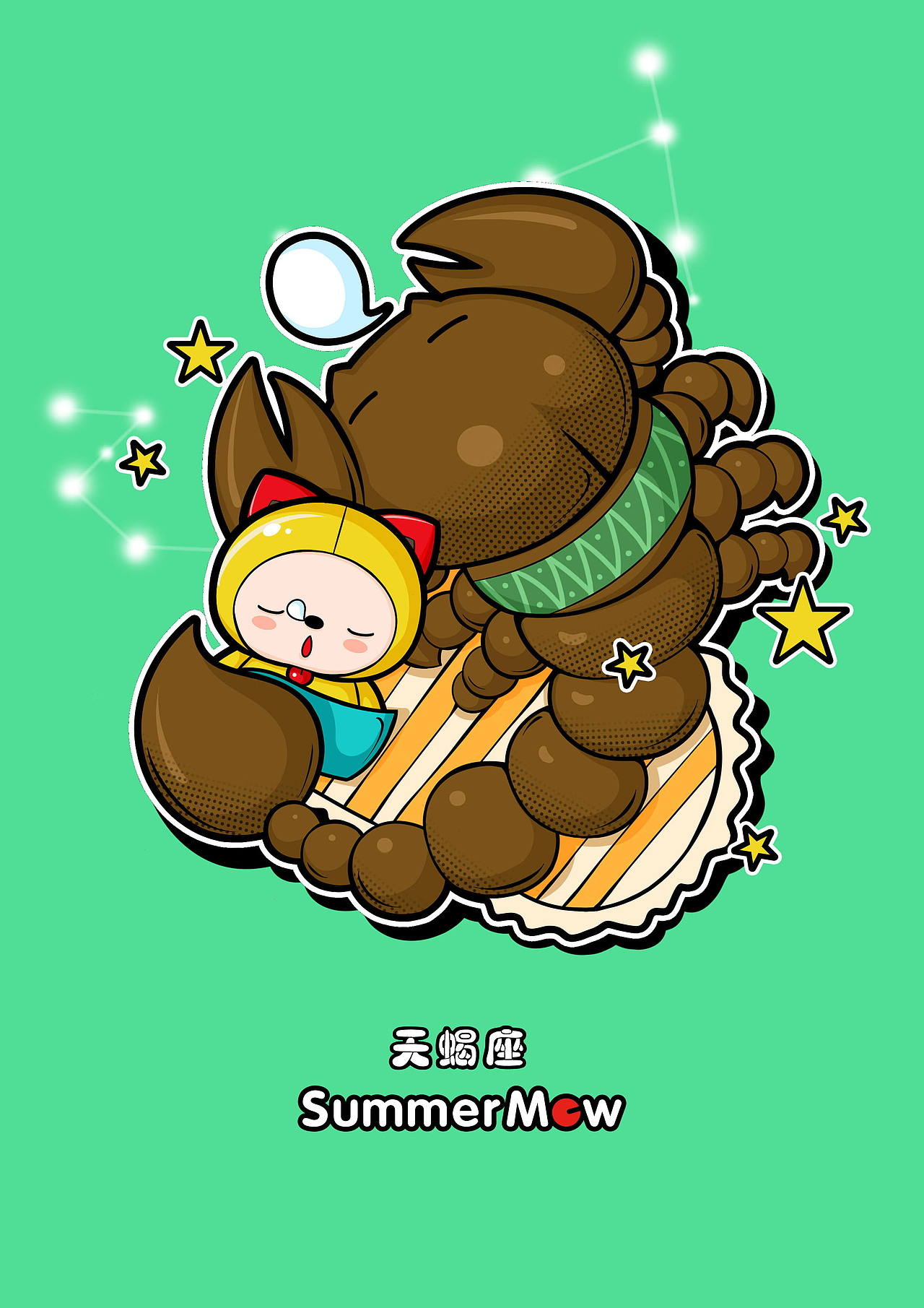 卡通形象吉祥物十二星座插画设计微信表情gif设计---茁茁猫设计