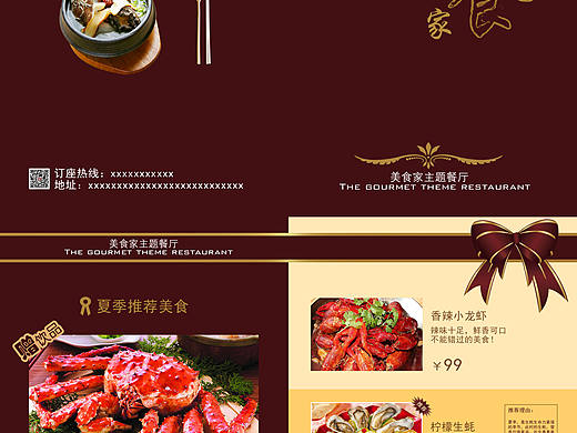 啦啦啦啦（个人主页-ZMjE2MzUwMjQ=） - 宣传物料 - 站酷设计师deinx原创素材 - 站酷ZCOOL