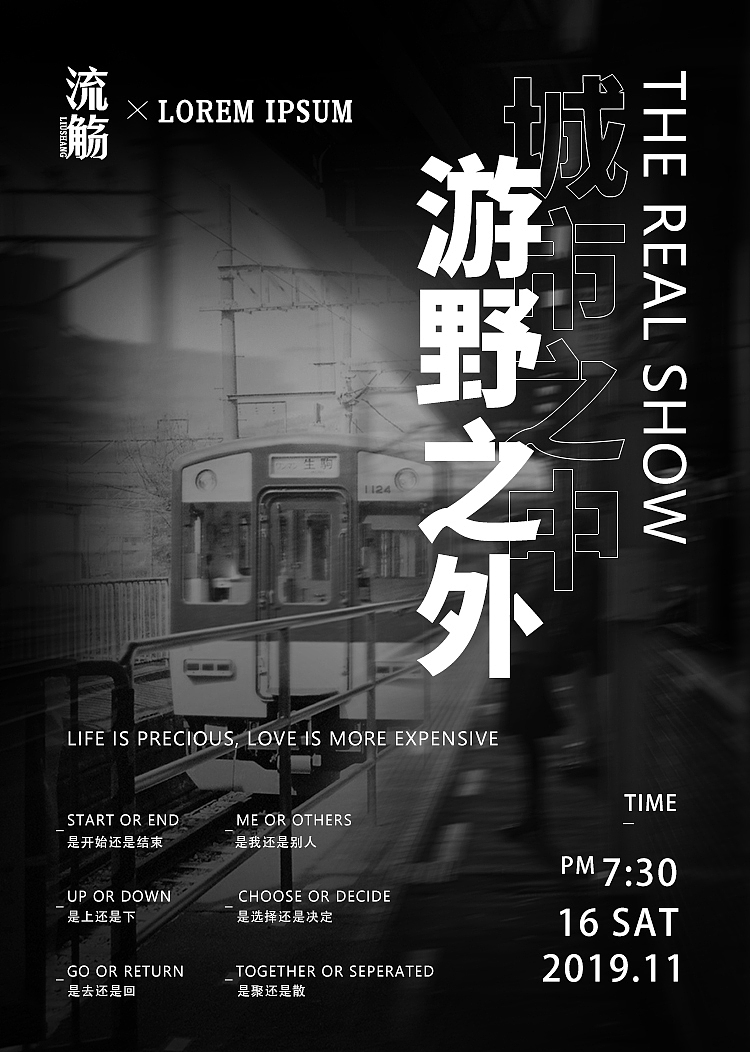 练习（图ZMTg1MjgxMDA0） - 海报 - 站酷设计师Yeexi_Huang原创素材 - 站酷ZCOOL