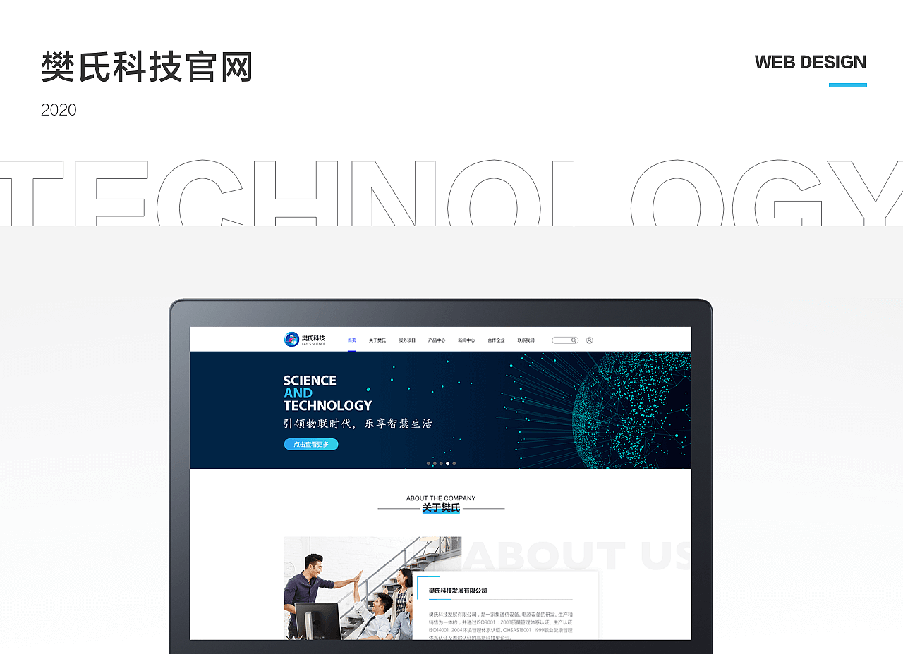 WEI 个人作品集