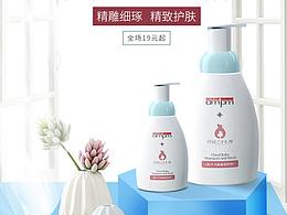 网页及详情页展示，见证了我的成长