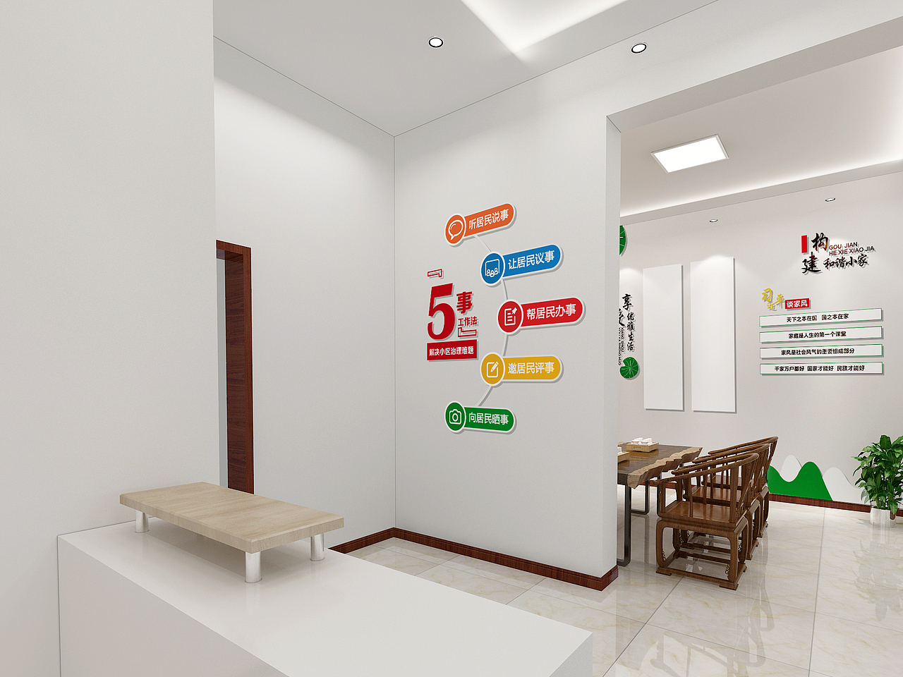 社区党群服务站（图ZMjgyOTM0OTQ0） - 展陈设计 - 站酷设计师大鹏文化设计原创素材 - 站酷ZCOOL