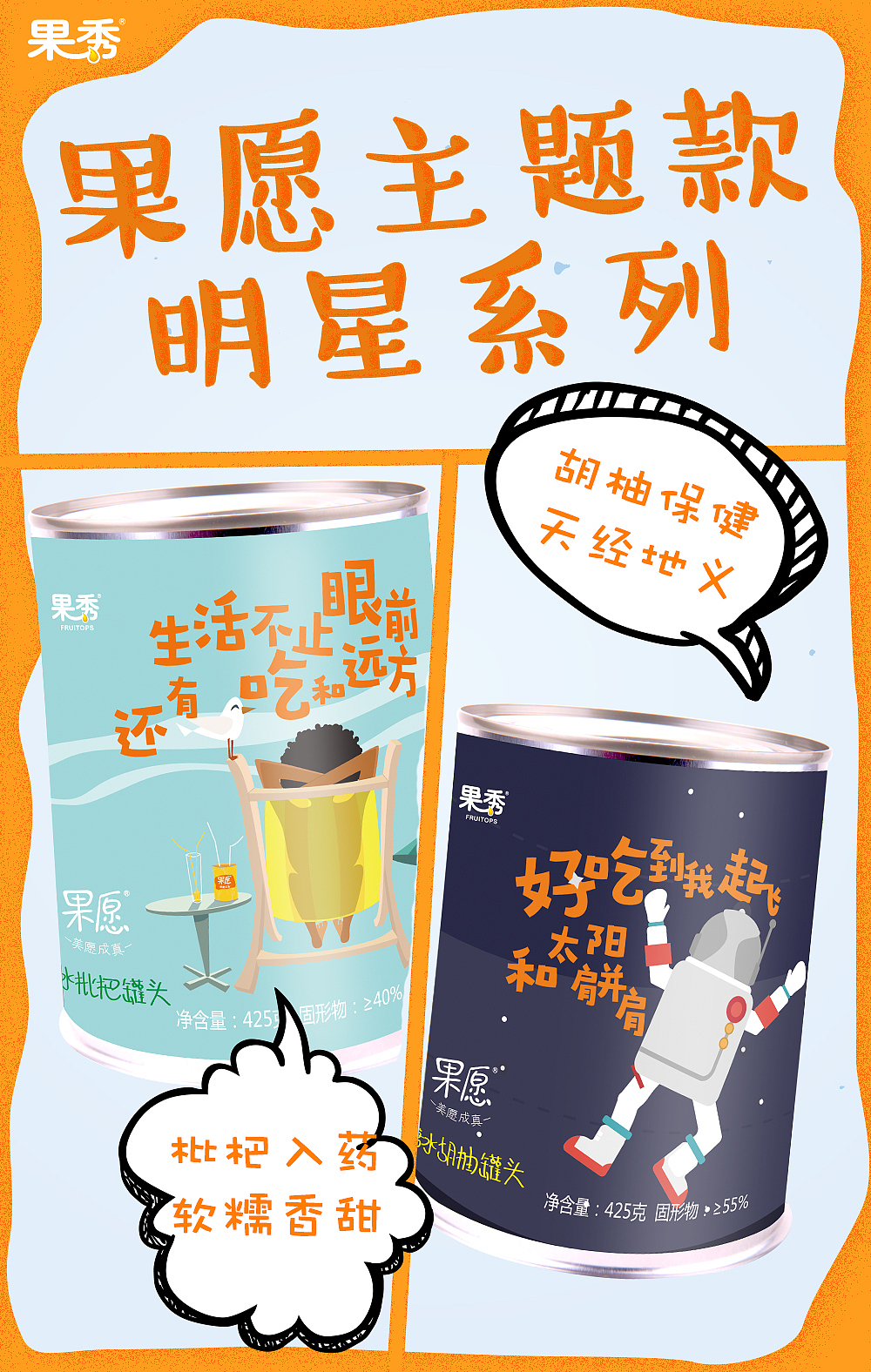2017鸡年新气象（图ZNjg1MDIzNTI=） - 移动端网页 - 站酷设计师宅家辣设计原创素材 - 站酷ZCOOL