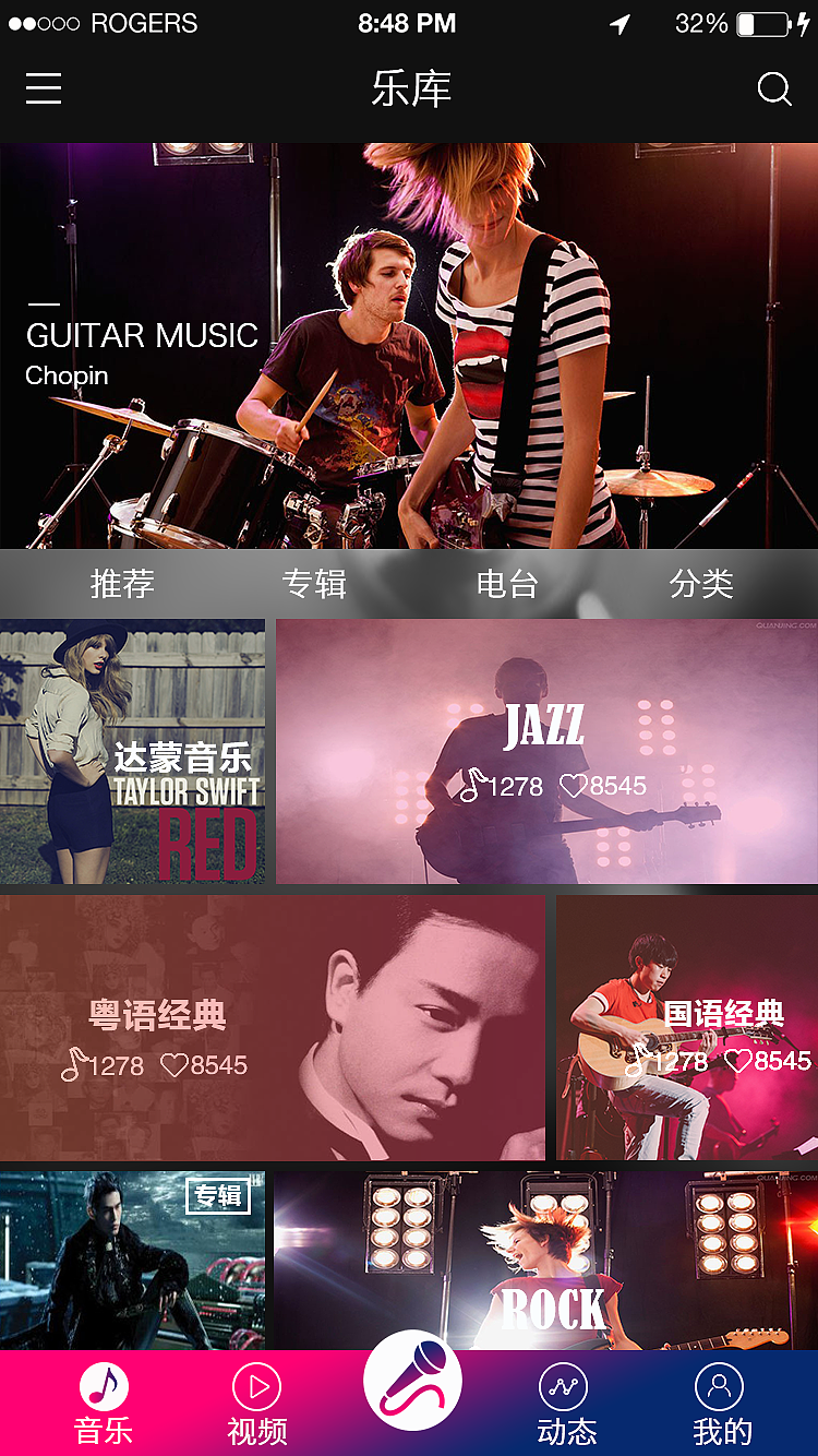 音乐app（图ZNzk2MTQwNDQ=） - APP界面 - 站酷设计师可以出家了原创素材 - 站酷ZCOOL