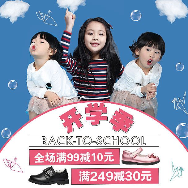 海报（图ZOTc1MjQ1ODg=） - 海报 - 站酷设计师Lily0912原创素材 - 站酷ZCOOL