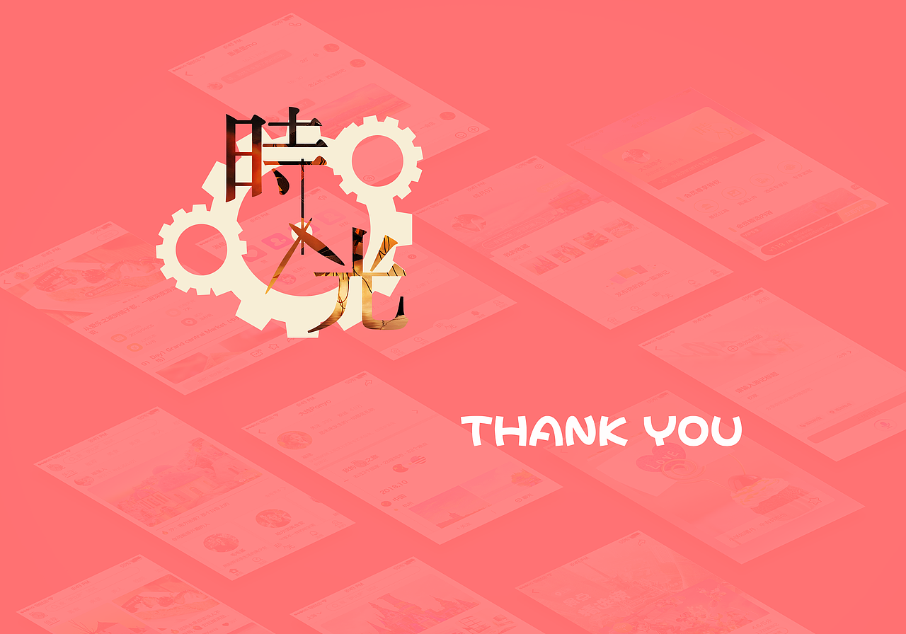 旅游类APP（图ZMTM1MzU2MTk2） - APP界面 - 站酷设计师绛月97原创素材 - 站酷ZCOOL