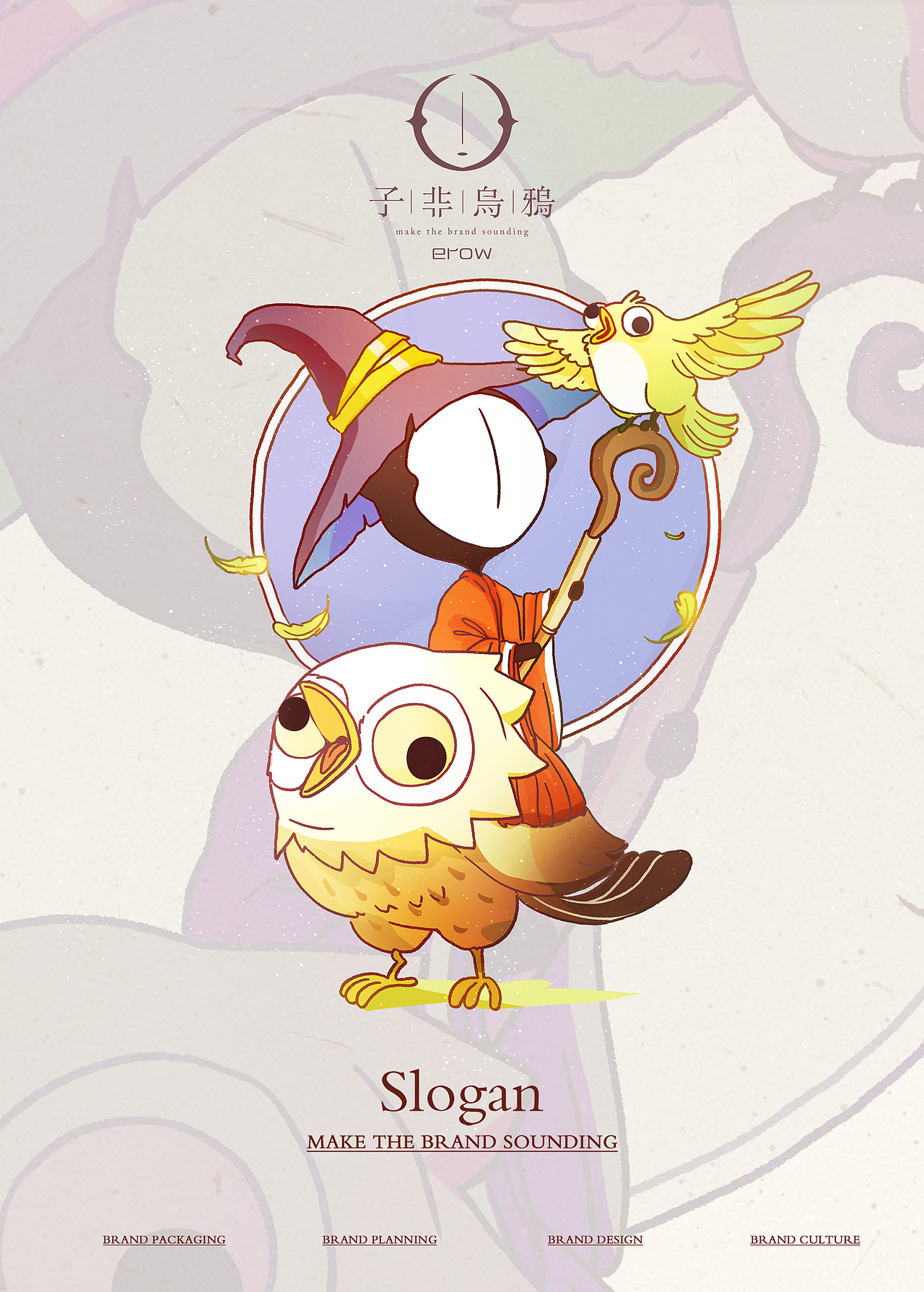 子非乌鸦logo设计案例整合（图ZMTkyMzI4MzQ4） - Logo - 站酷设计师子非乌鸦原创素材 - 站酷ZCOOL