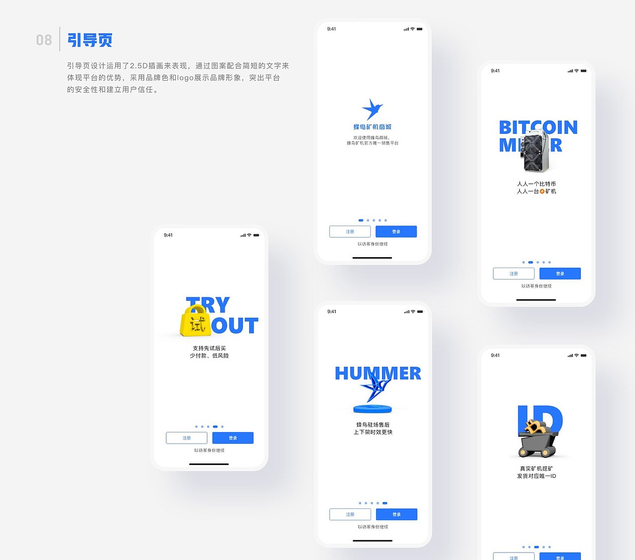 2020个人作品集（图ZMjE5MDI2MDIw） - APP界面 - 站酷设计师陈榕楷_kevin原创素材 - 站酷ZCOOL