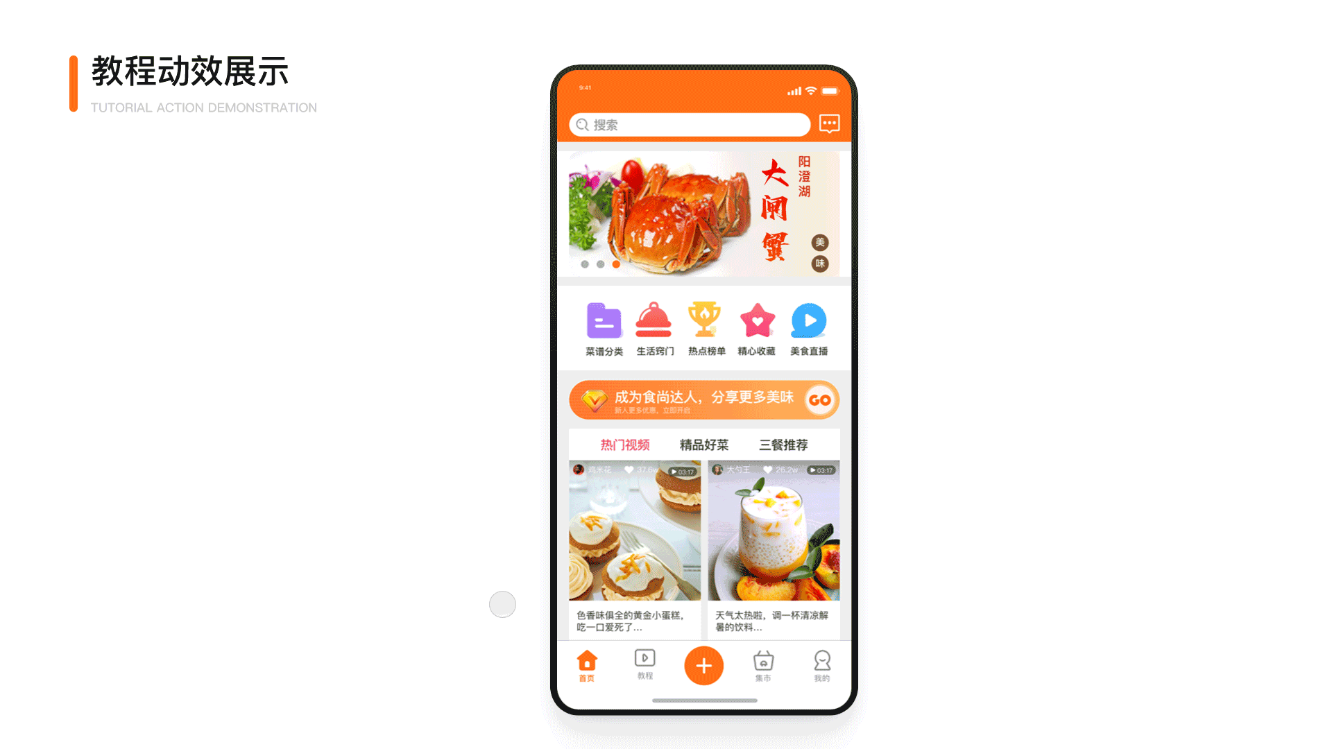 2020UI个人作品集