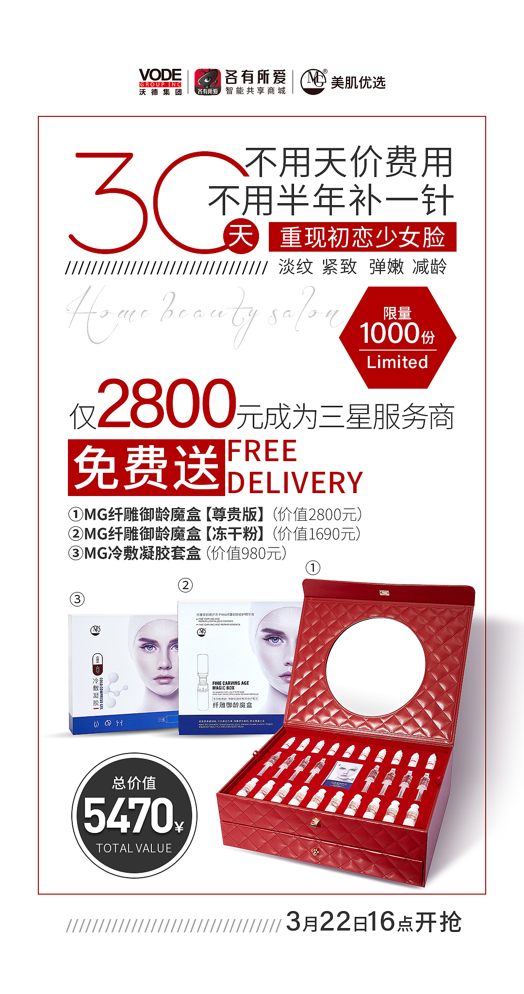 活动刷圈（图ZMjQ4MDM5ODk2） - 海报 - 站酷设计师小诺丶原创素材 - 站酷ZCOOL