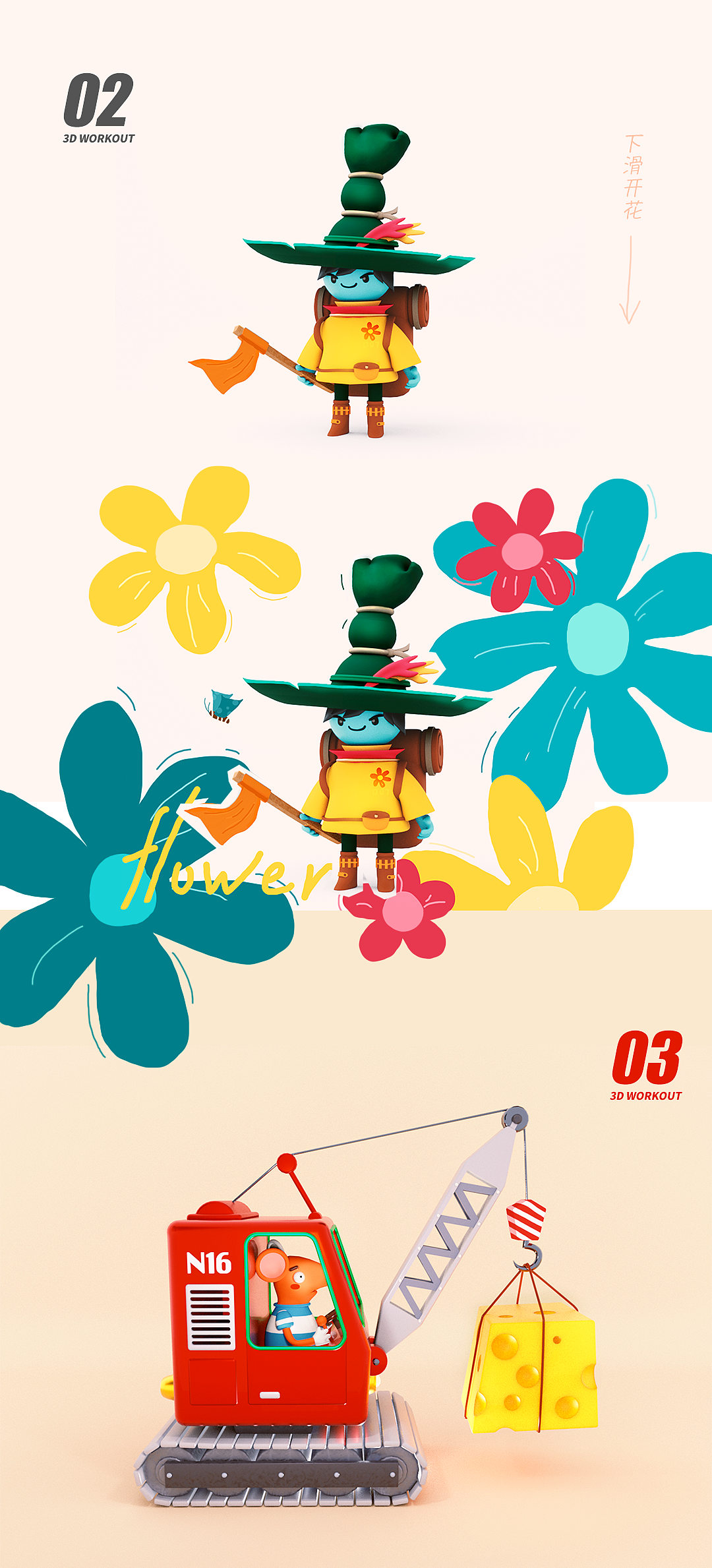 2021-C4D日常练习（图ZMjUyMTgxODY0） - 其他三维 - 站酷设计师大白天l原创素材 - 站酷ZCOOL