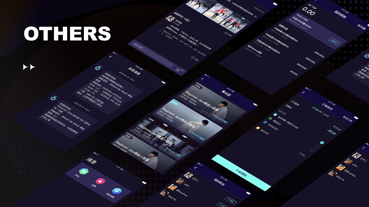 街舞舞蹈APP‘VIBESIX’