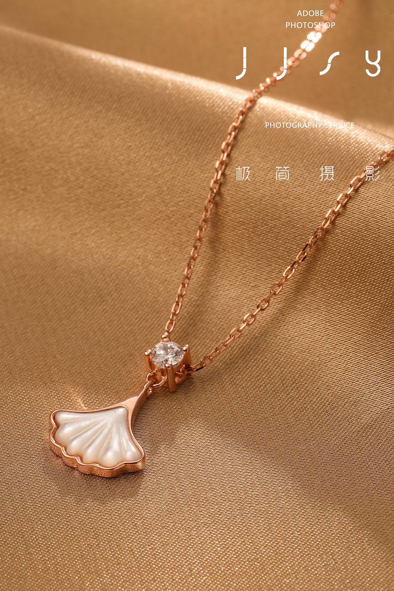 饰品 珠宝拍摄