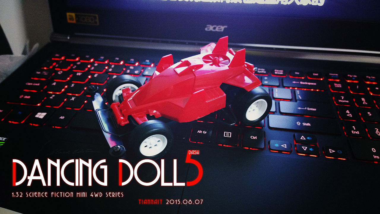 dash5 风火轮 舞蹈天使! 四驱车