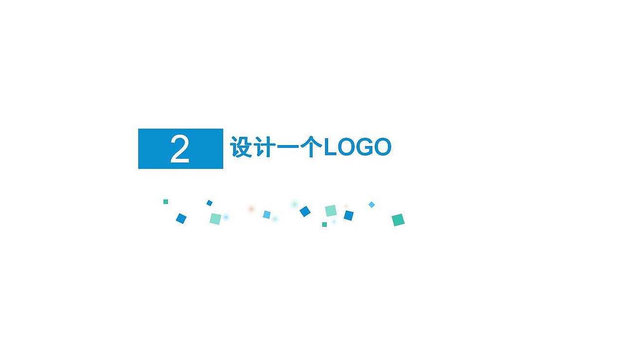 一个LOGO提案 越努力 越幸运（图ZNTQ3NjM5NzI=） - Logo - 站酷设计师像素之间原创素材 - 站酷ZCOOL
