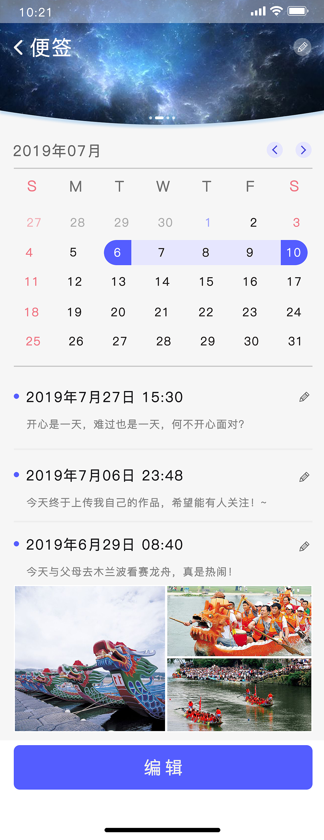 APP界面-临摹（图ZMTc0NDM1MjEy） - APP界面 - 站酷设计师禝忧原创素材 - 站酷ZCOOL