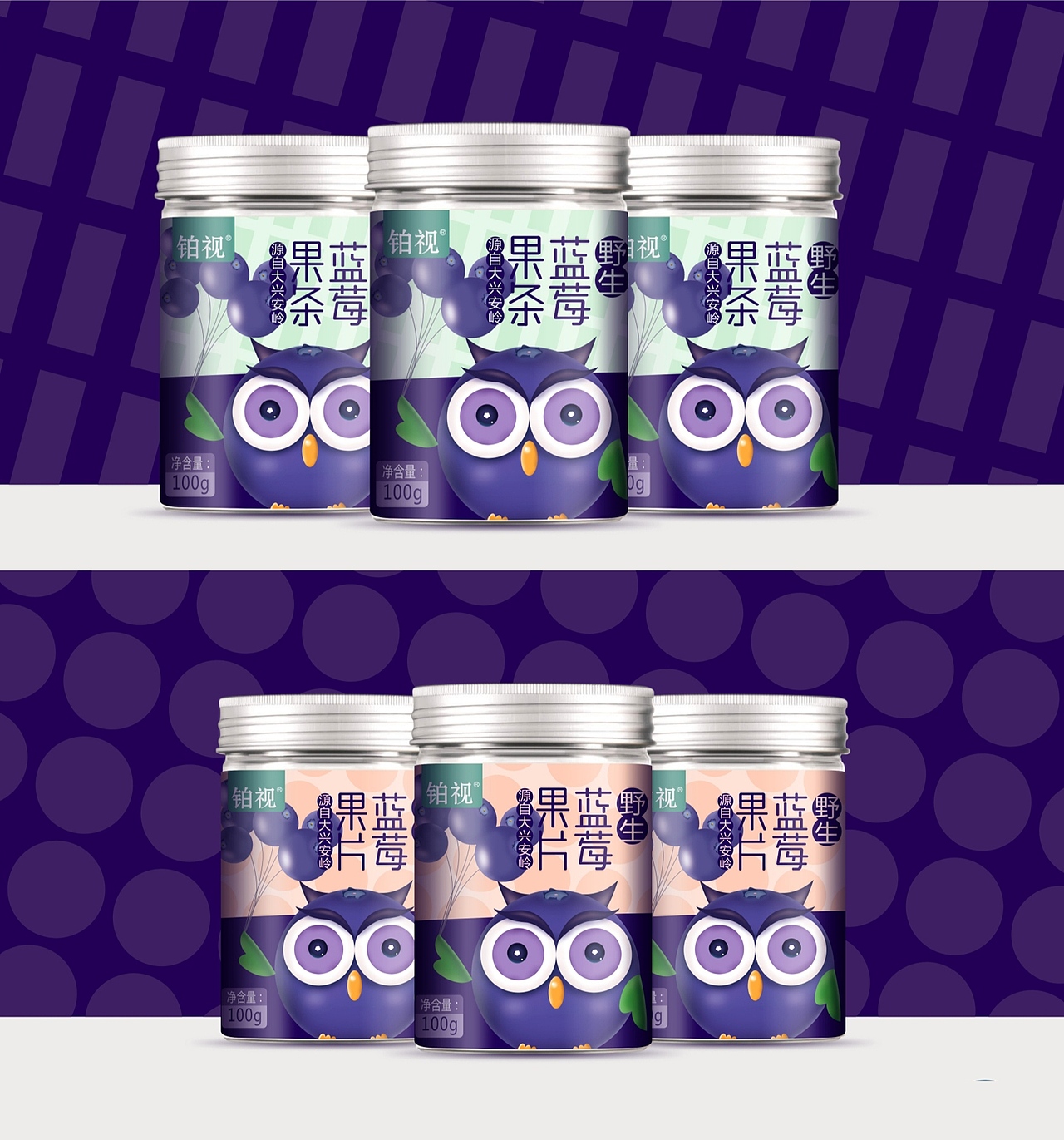 蓝莓果干（图ZMjMyMTIyNTk2） - 包装 - 站酷设计师温思wensy原创素材 - 站酷ZCOOL