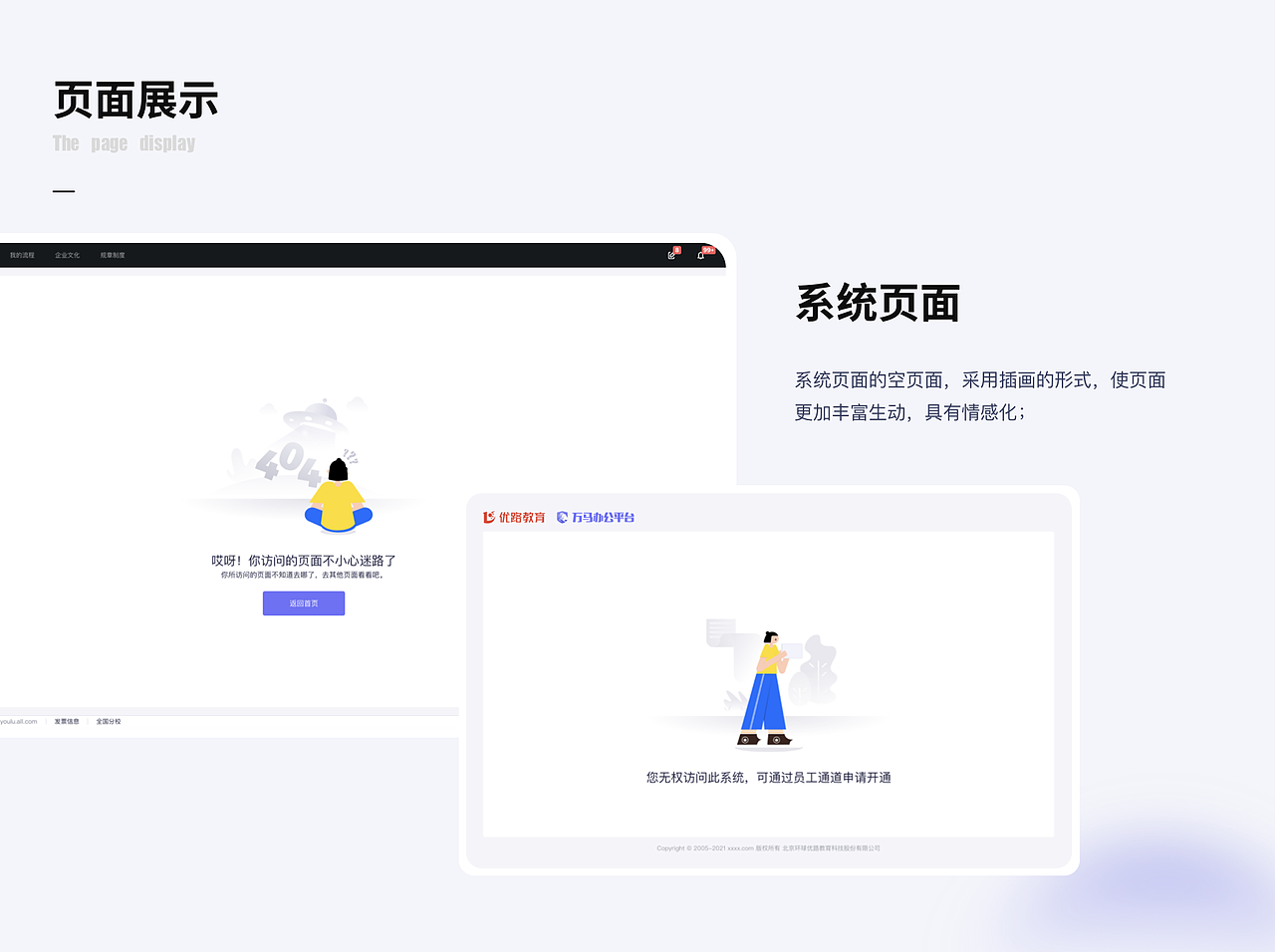 万马平台（图ZMjg5NzAzNDI0） - 其他网页 - 站酷设计师九九鼠儿原创素材 - 站酷ZCOOL