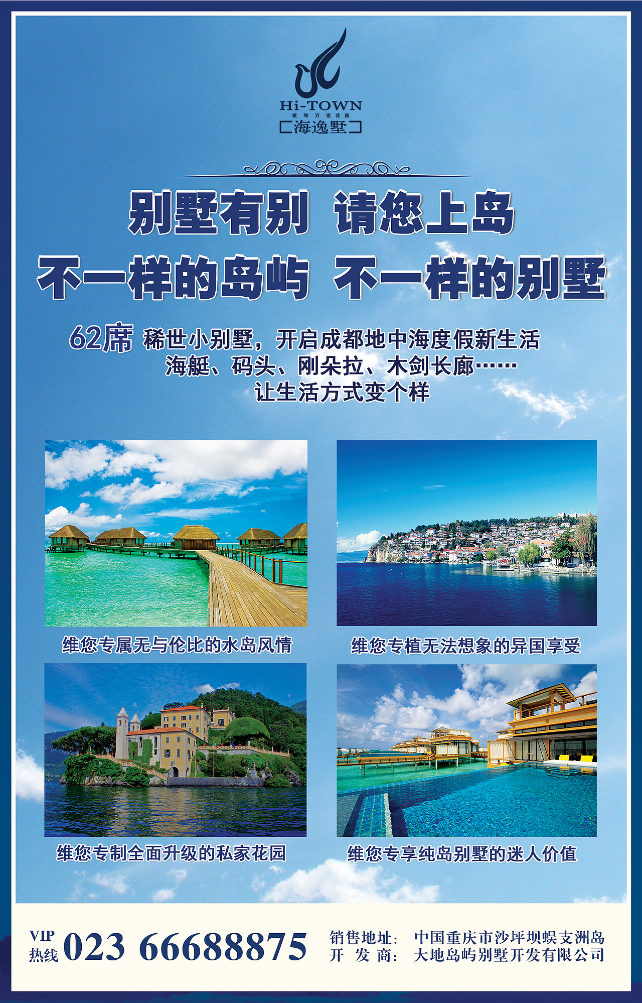 DM单，围墙广告，宣传单，海报（图ZMzUzMzc4ODQ=） - 宣传物料 - 站酷设计师_行走的力量_原创素材 - 站酷ZCOOL