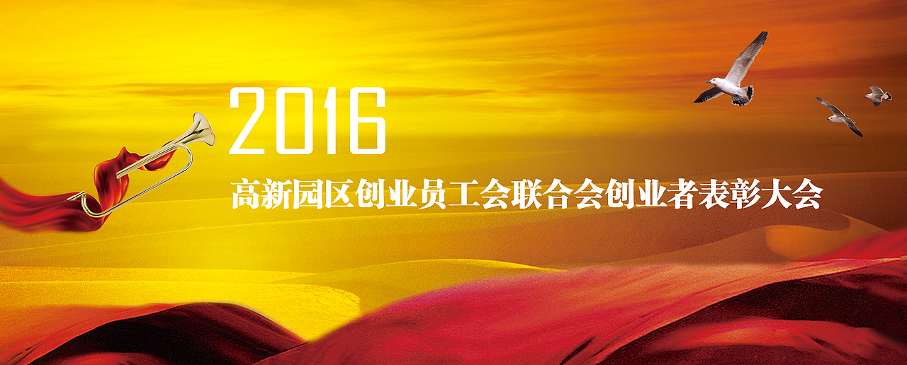 2016某颁奖晚会策划方案--2（图ZNzk5NTMyOTY=） - PPT/Keynote - 站酷设计师张_小鱼原创素材 - 站酷ZCOOL