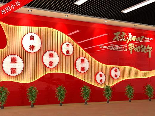 原创高级党建文化墙