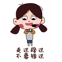 福子表情包（图ZMTczOTM4MTYw） - 网络表情 - 站酷设计师甜甜玉原创素材 - 站酷ZCOOL