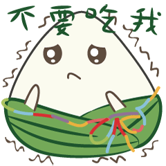 粽总 表情包