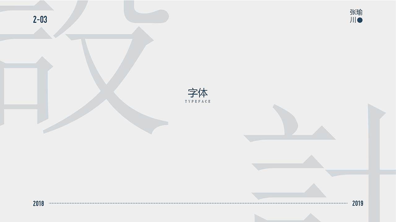 作品集（图ZMTU0NTY2MzY4） - 其他UI - 站酷设计师丑丑_原创素材 - 站酷ZCOOL