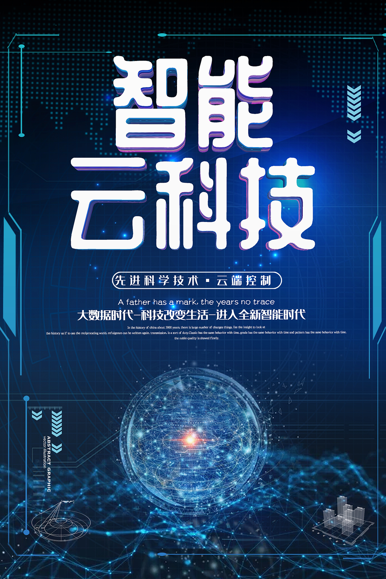 平面作品-海报（图ZMTczNjAxMTA4） - 海报 - 站酷设计师Shuning书原创素材 - 站酷ZCOOL