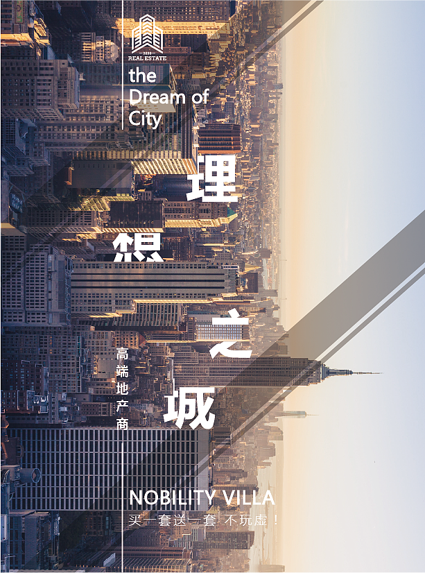 DM单张设计（图ZMTc3MTQyMjgw） - 宣传物料 - 站酷设计师宙一美原创素材 - 站酷ZCOOL