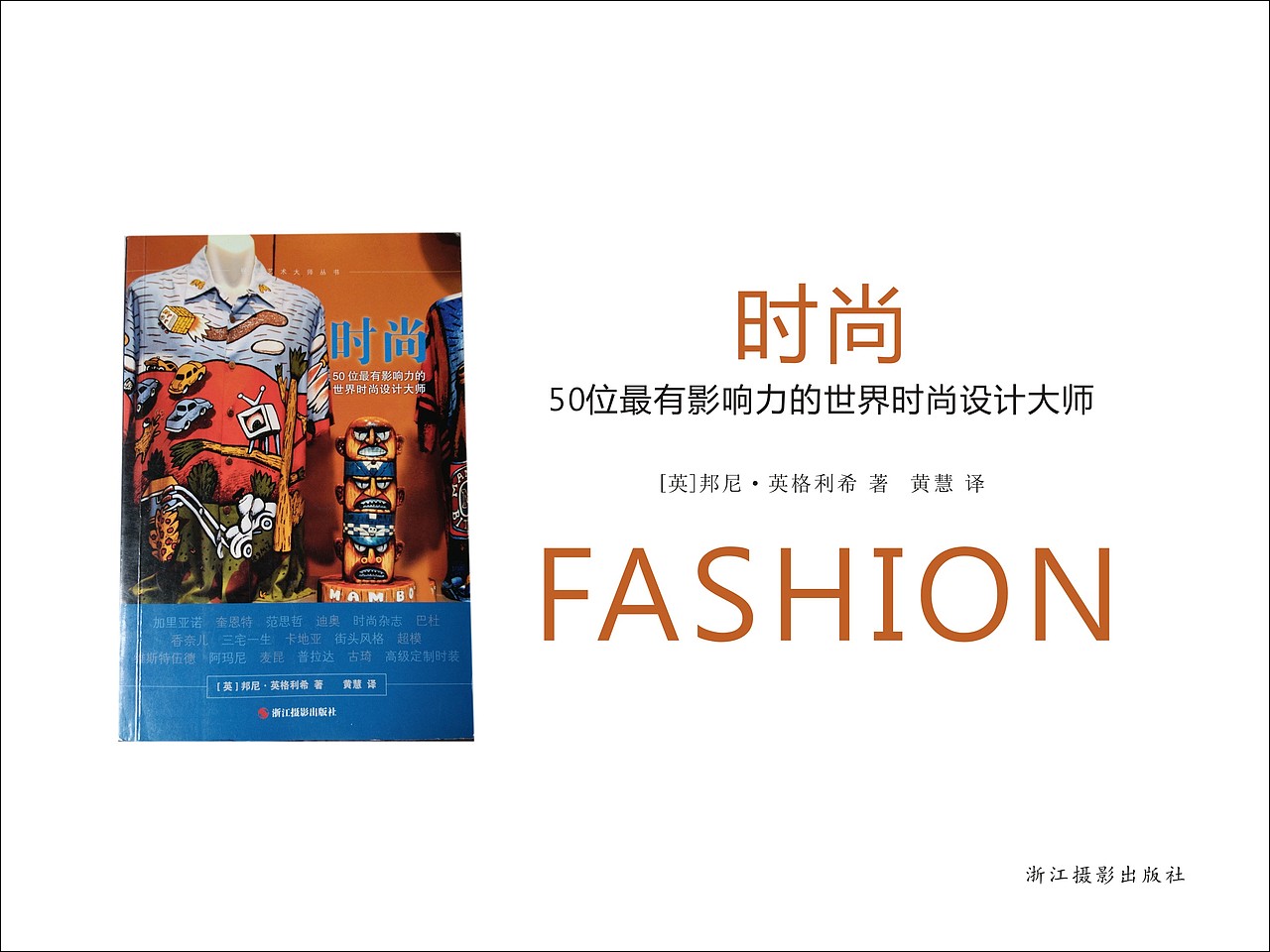 排版设计——《十大奢侈品品牌》（图ZMTgzNzg5Mjgw） - 书籍/画册 - 站酷设计师双鱼拾柒原创素材 - 站酷ZCOOL