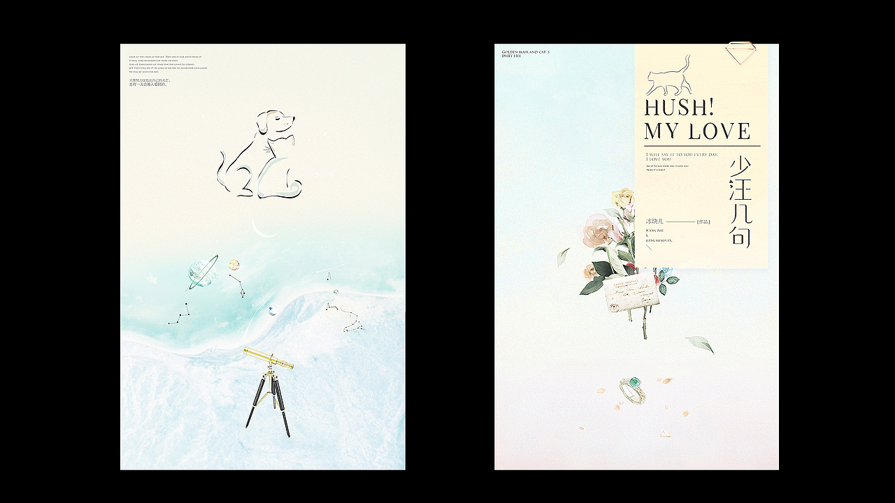 DESIGN/2020————现风书封设计1（图ZMjE5OTM0NDE2） - 书籍/画册 - 站酷设计师BRILTAIN原创素材 - 站酷ZCOOL