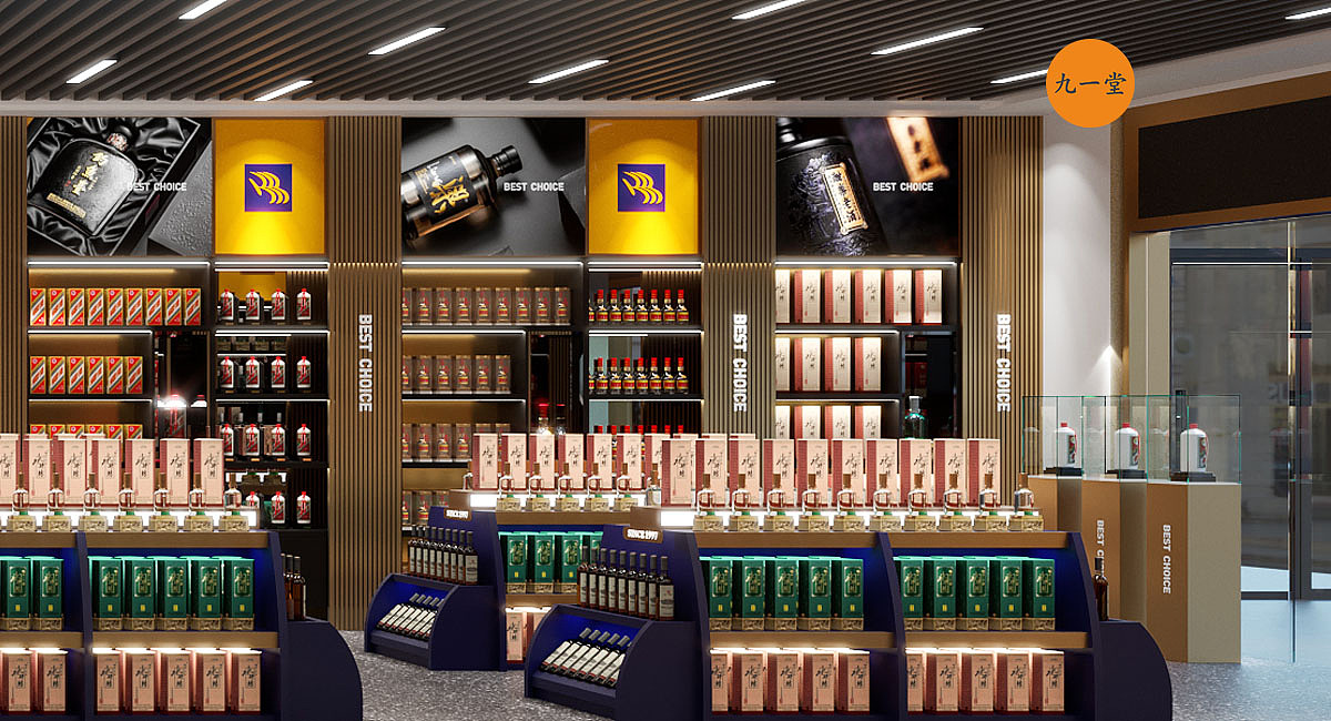 百川名品烟酒连锁 · 餐饮策划公司