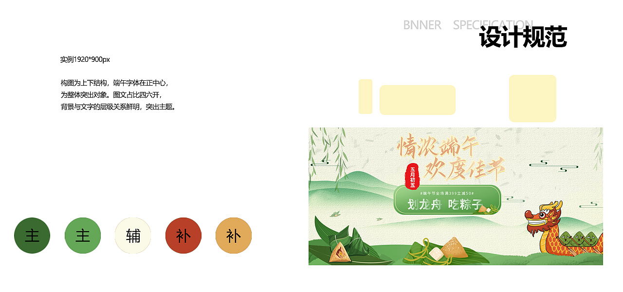 BANNER展示（图ZMjU5NjQ2NDE2） - 其他平面 - 站酷设计师Z90241859原创素材 - 站酷ZCOOL