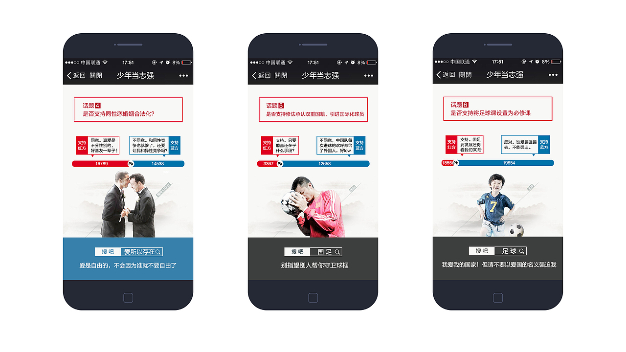 H5专题设计（图ZNTk3NDQ0NDQ=） - 运营设计 - 站酷设计师boyanhu原创素材 - 站酷ZCOOL