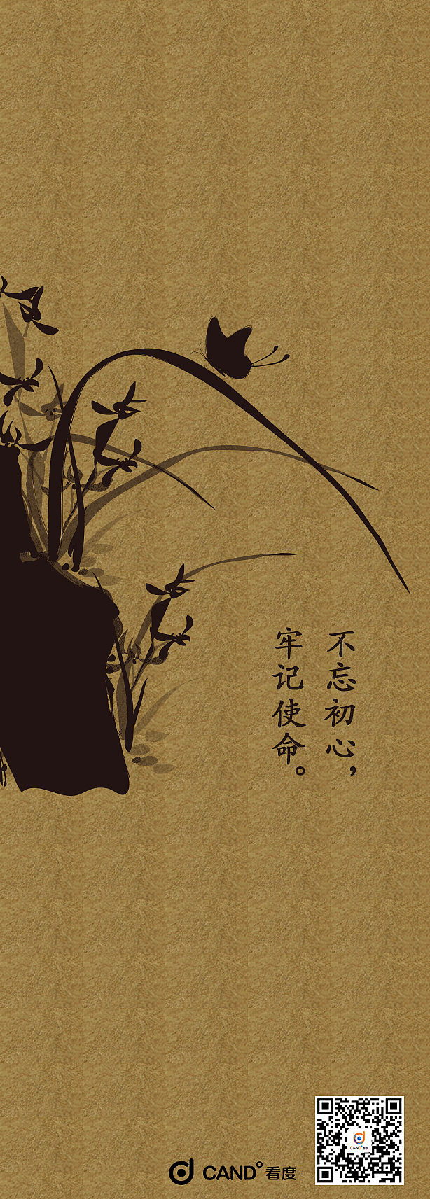 成都广播电视台书签制作（图ZOTgwMTE2MDg=） - 包装 - 站酷设计师屋洞lya原创素材 - 站酷ZCOOL