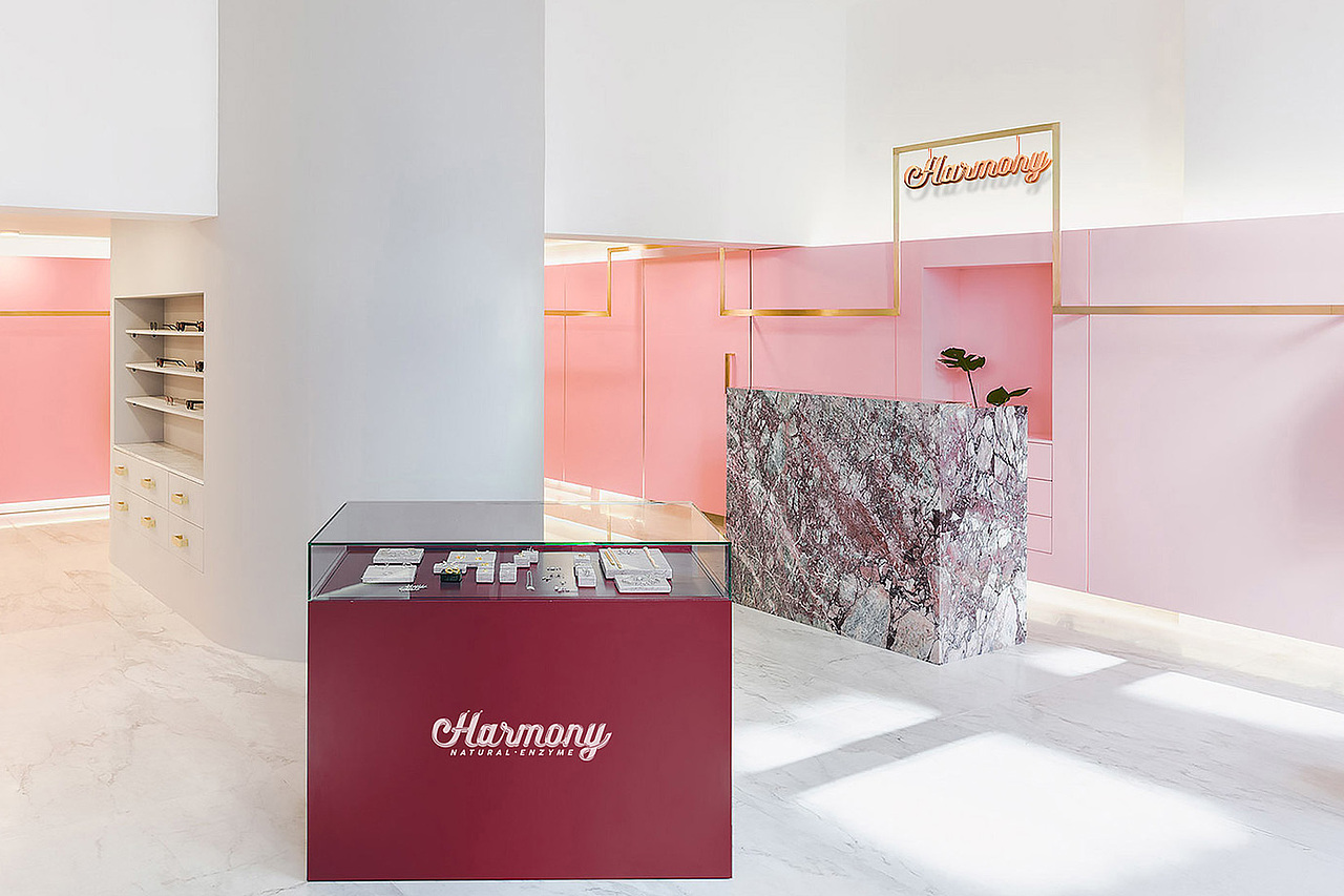 【品牌设计】萱荷-Harmony