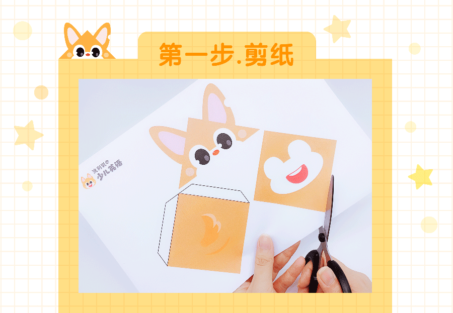 儿童创意课 |史上最简单的又超实用的Leo书签来了