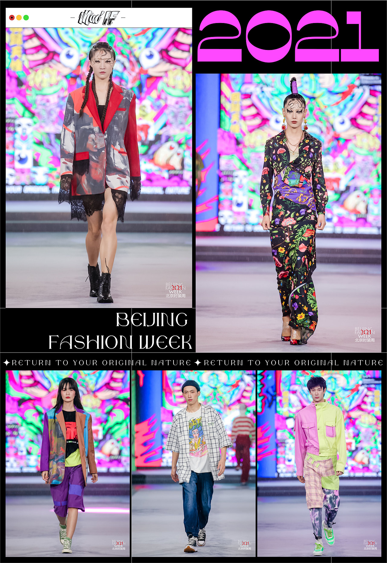 MAO'IF北京时装周/服装设计/毛婷（图ZMjcxNzE4Mjcy） - 休闲/流行服饰 - 站酷设计师MAOS毛婷原创素材 - 站酷ZCOOL